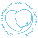 Детская городская больница св.Ольги